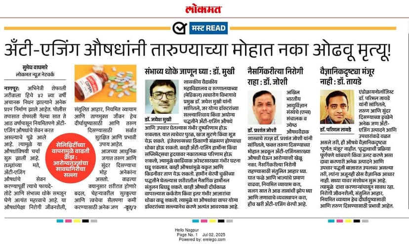 Dr. Parimal Tayde in the News - Article 10